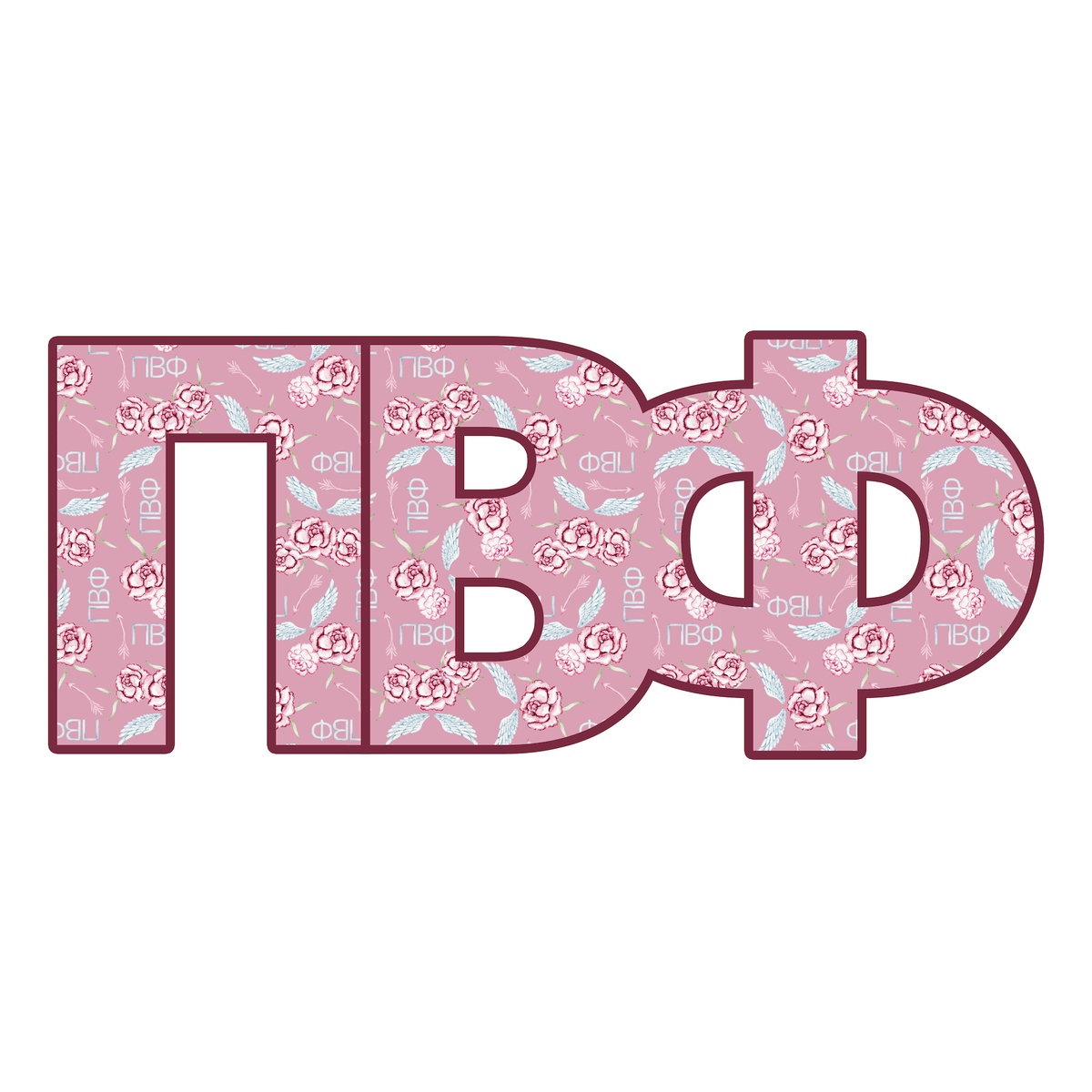Pi Beta Phi Acrylic Shelf Decor